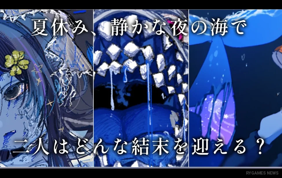 Futaribocchi no Umi Gameplay Screenshots - gambar 4