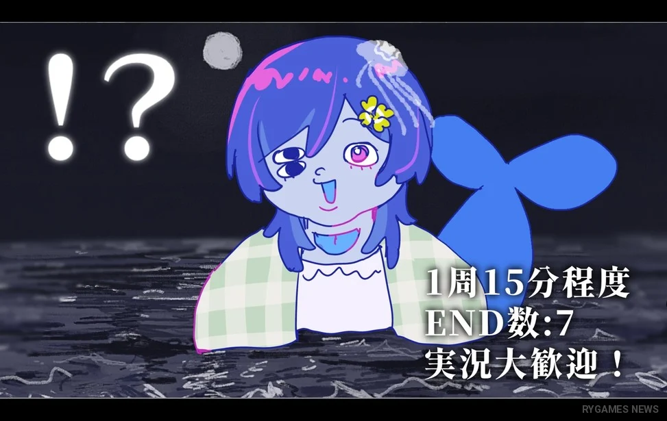 Futaribocchi no Umi Gameplay Screenshots - gambar 5