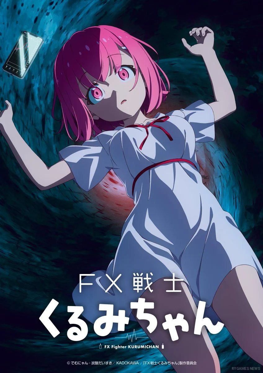 Official FX Fighter Kurumi-chan Key Visual