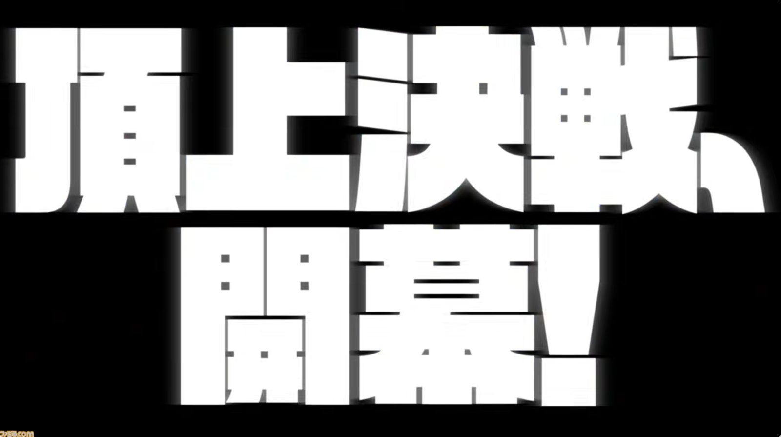 Producer kini menunggu bagaimana syarat, struktur, dan ritme implementasi H.I.F akan benar-benar berjalan mulai Mei 2026