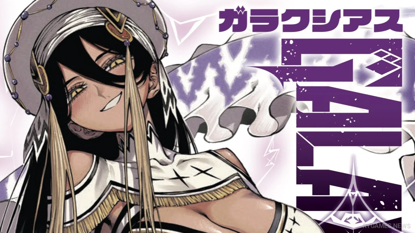 GALAXIAS Rayakan Dua Tahun Serialisasi, Volume 4 Rilis 16 September