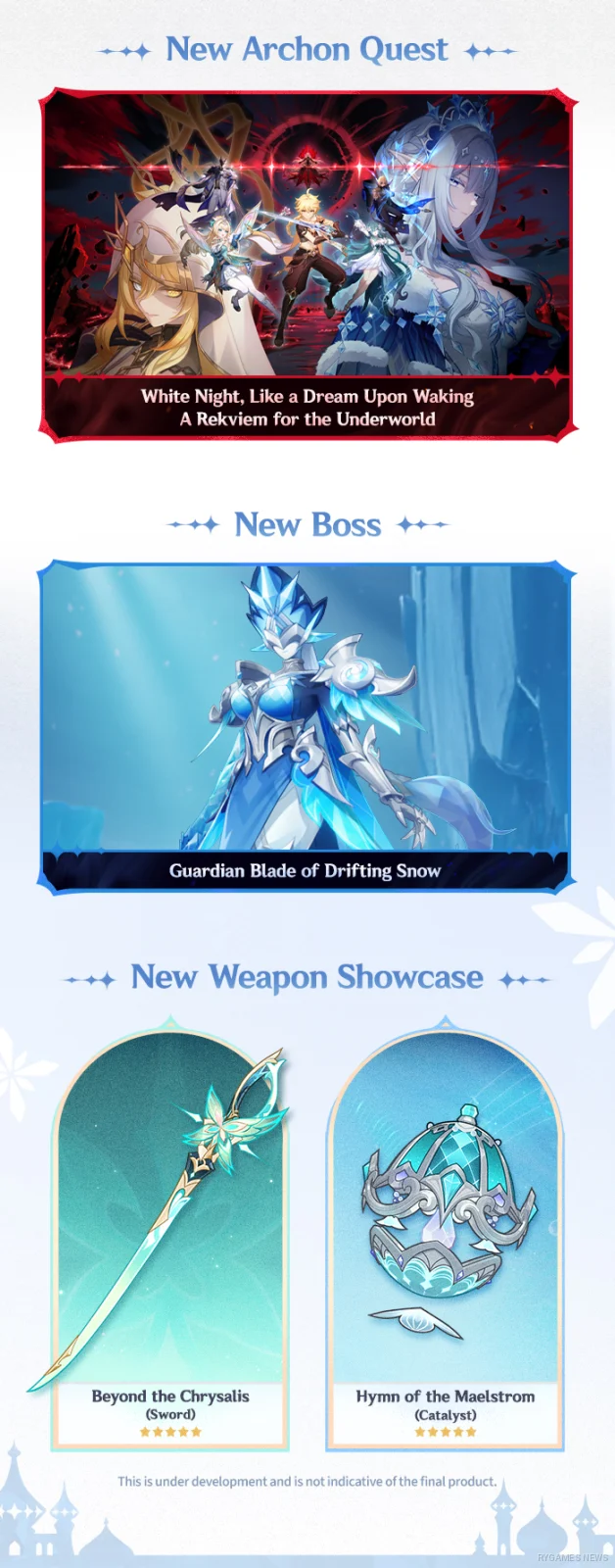 新魔神任務、新ボス、新武器まとめ