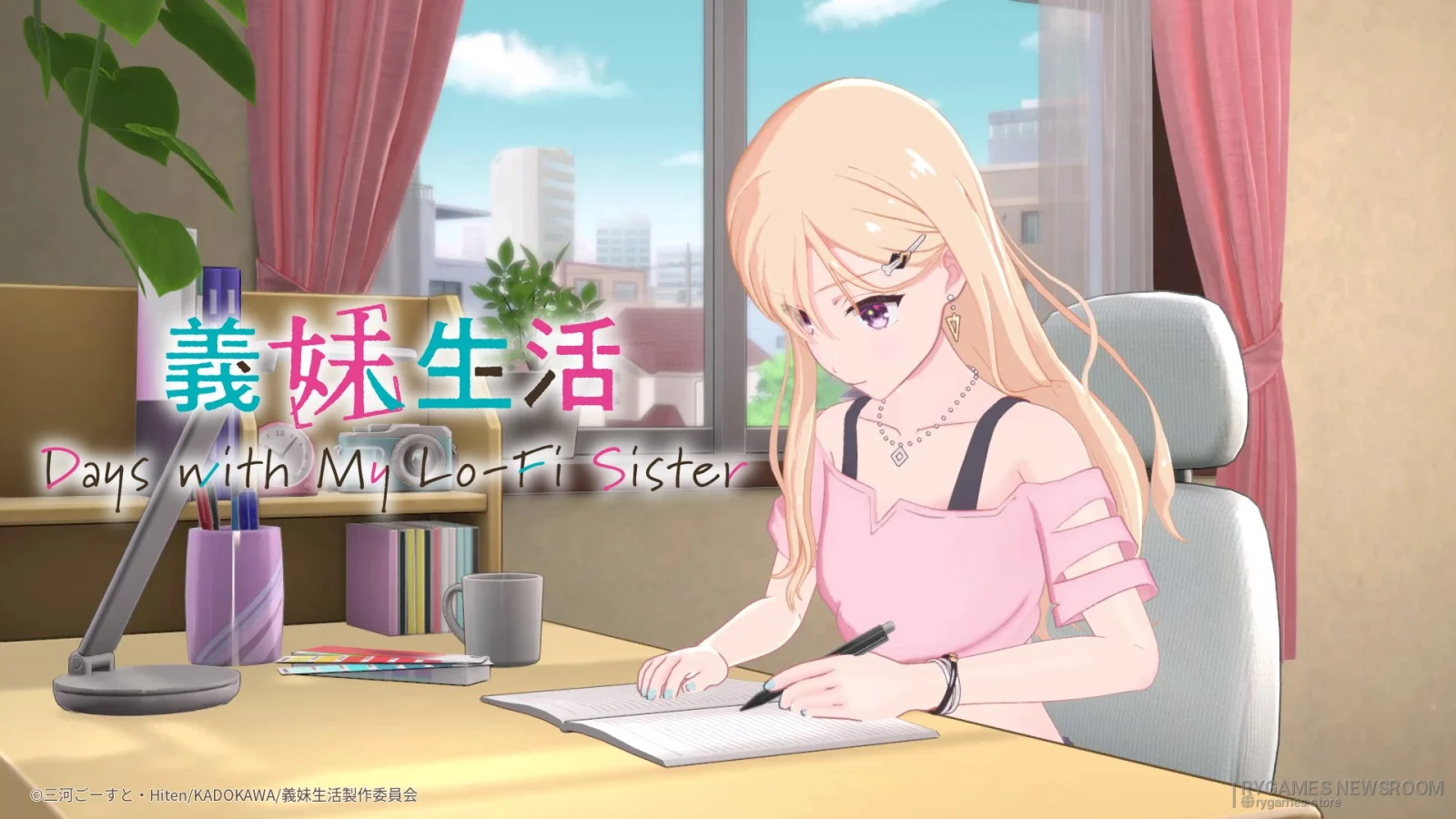 Official Gimai Seikatsu: Days with My Lo-Fi Sister Key Art