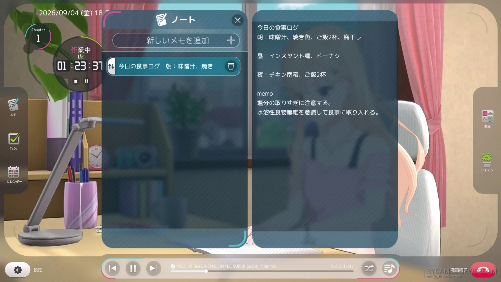 Gimai Seikatsu: Days with My Lo-Fi Sister gameplay screenshots from Steam - gambar 6