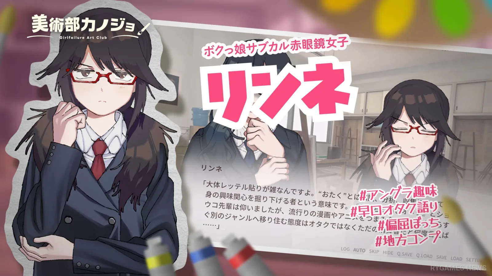 『美術部カノジョ』ティザーPV - gambar 4