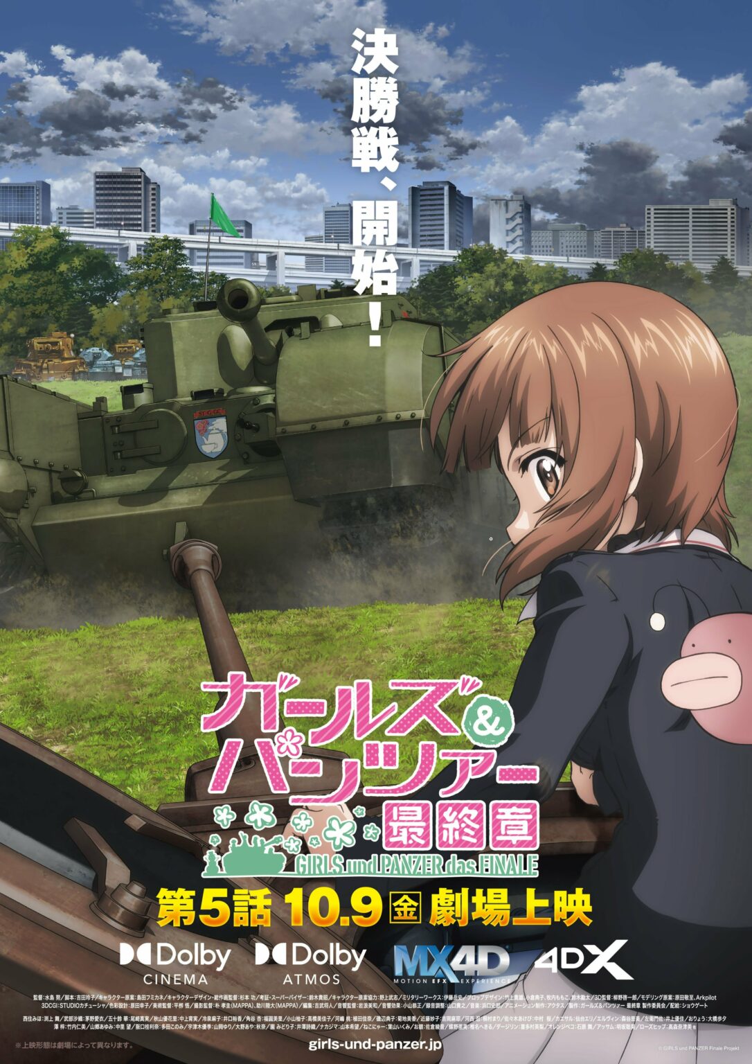 Teaser visual Girls und Panzer das Finale Part 5
