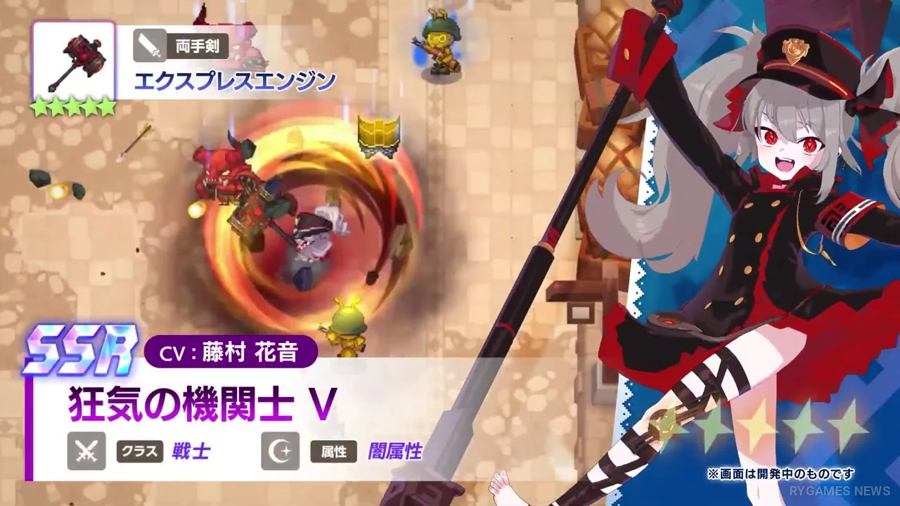狂気の機関士V 英雄紹介動画 場面カット - gambar 3
