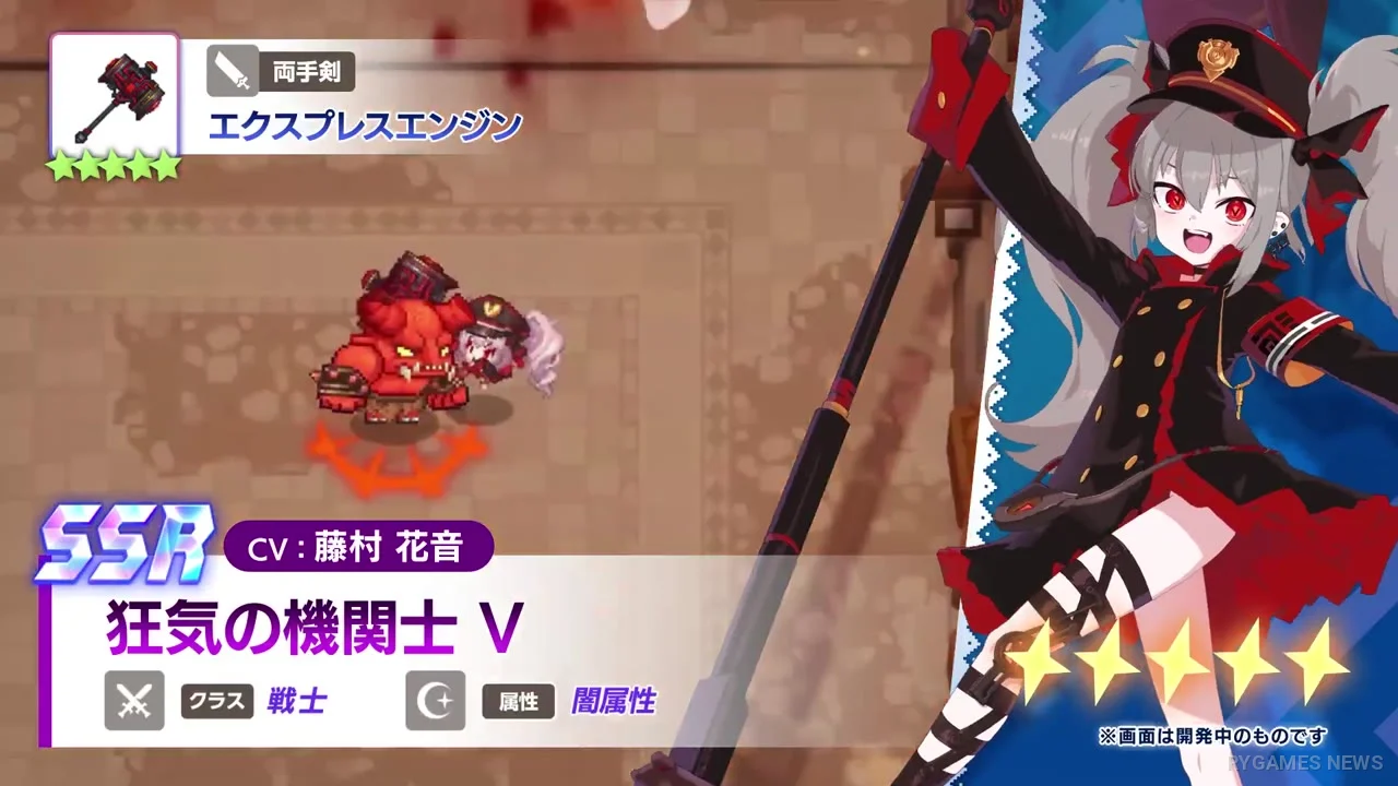 狂気の機関士V 英雄紹介動画 場面カット - gambar 4