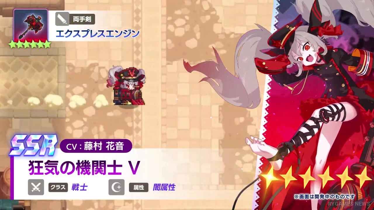 狂気の機関士V 英雄紹介動画 場面カット - gambar 6