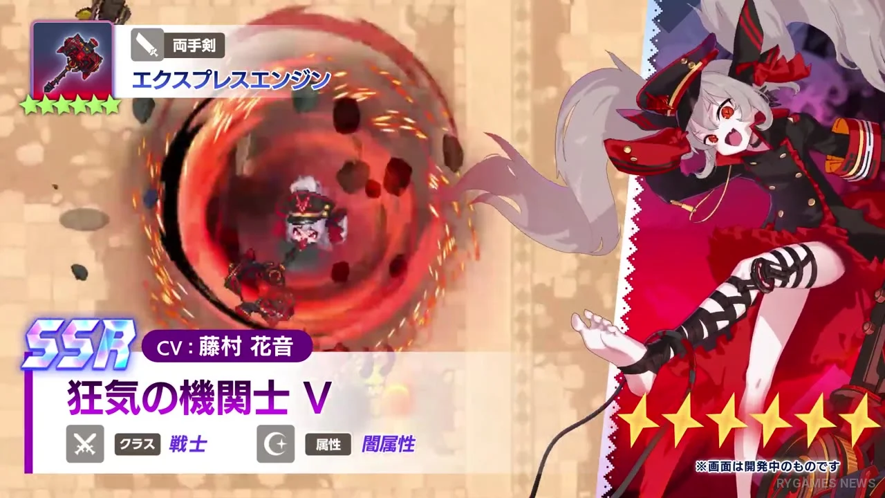 狂気の機関士V 英雄紹介動画 場面カット - gambar 7