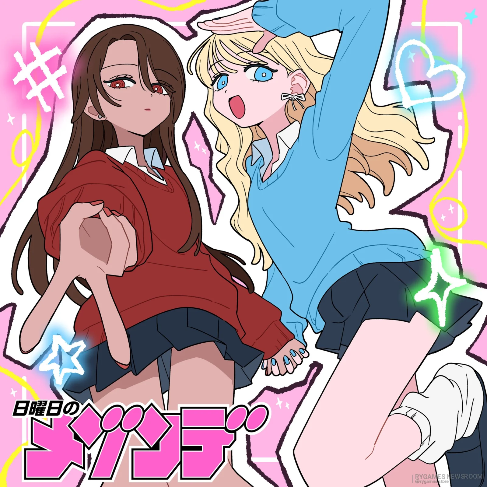 「今あいらびゅ」公式ジャケットビジュアル