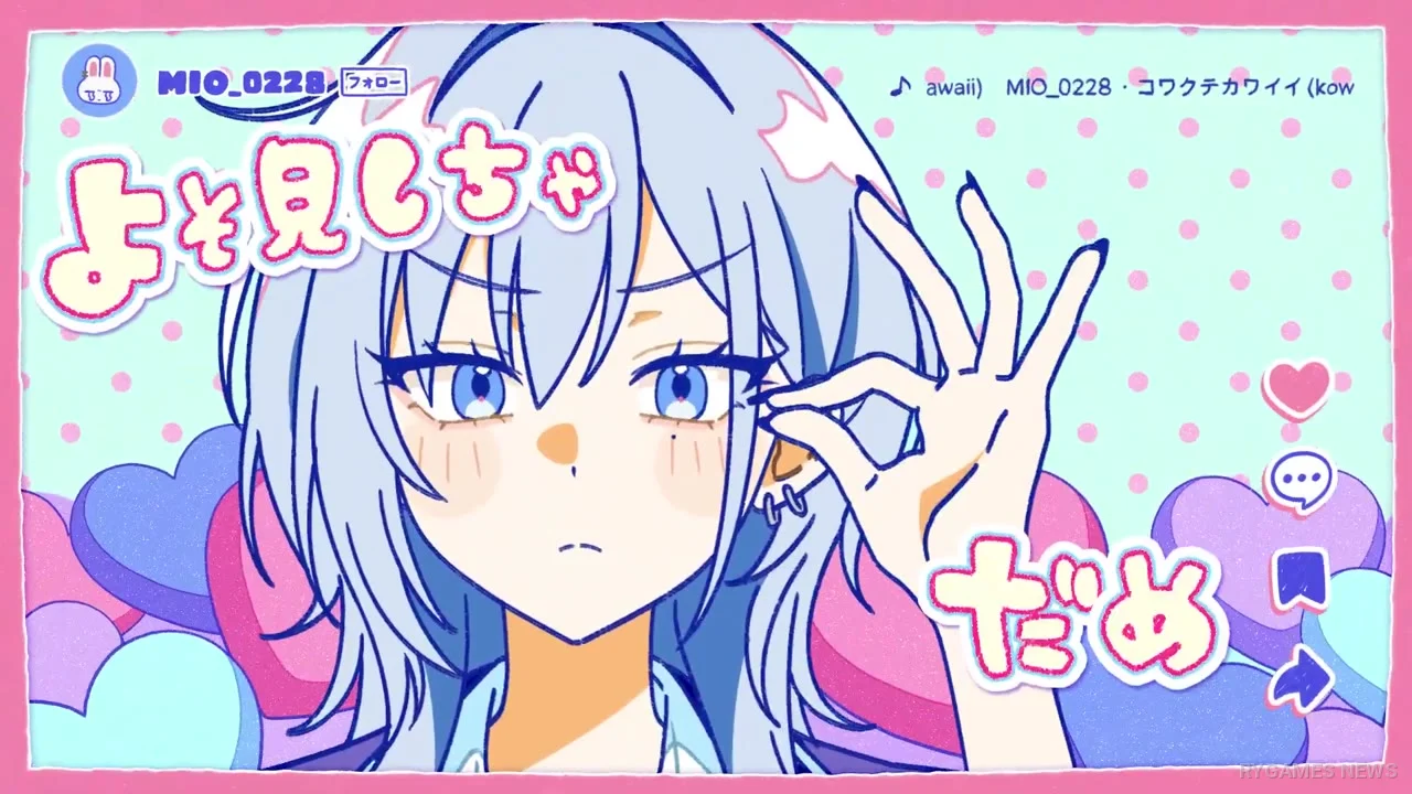 「コワクテカワイイ」第2巻発売記念公式PV場面カット - gambar 9