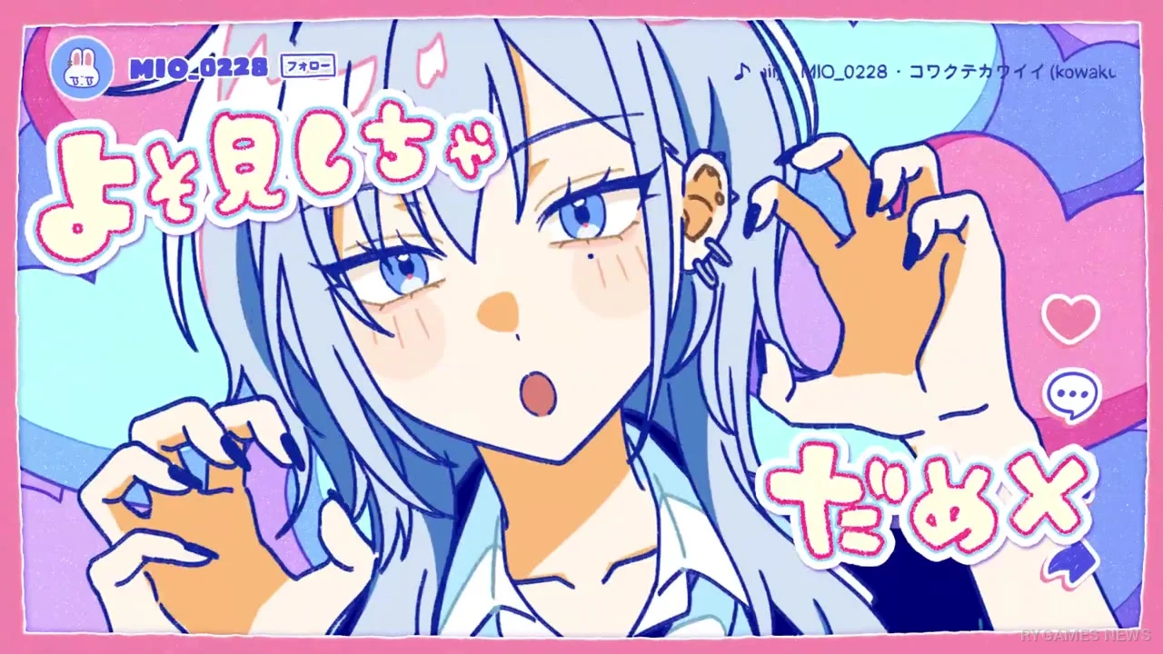 「コワクテカワイイ」第2巻発売記念公式PV場面カット - gambar 10