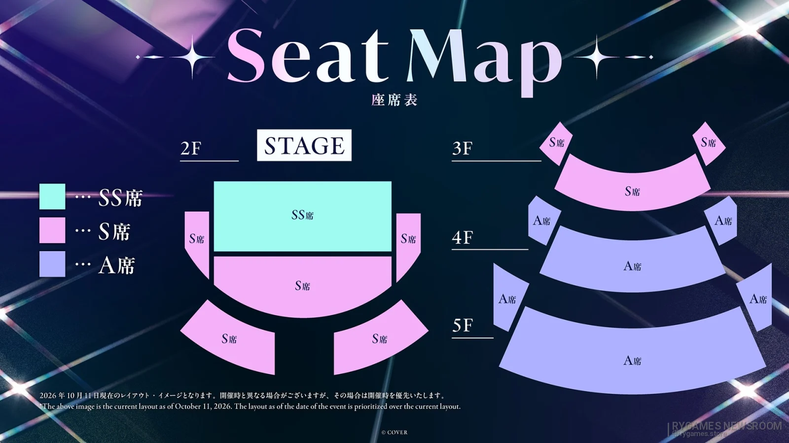 Hakui Koyori 1st Live “Dream Spark” Official Seat Map