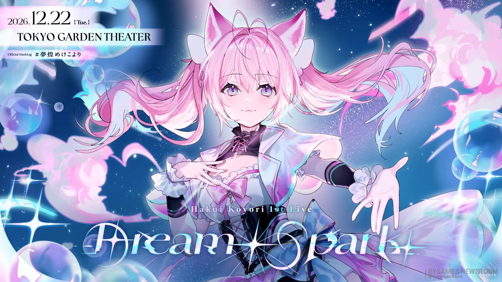 Hakui Koyori 1st Live “Dream Spark” Buka Detail Tiket dan Merchandise, Digelar 22 Desember
