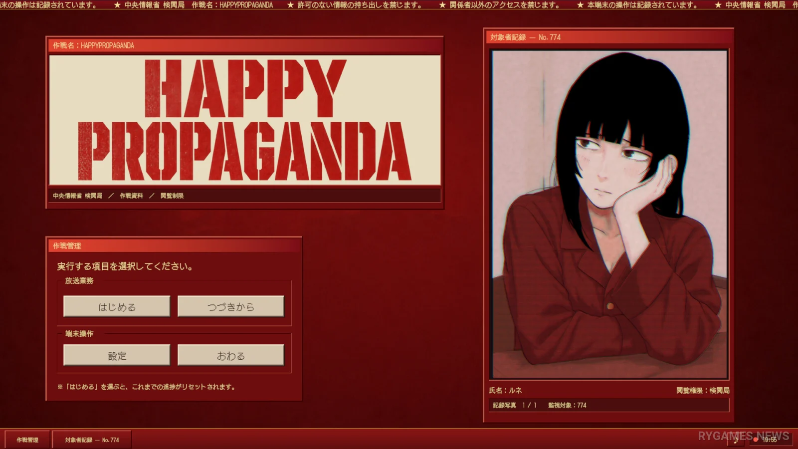 Steam掲載『HAPPY PROPAGANDA』ゲーム画面 - gambar 2