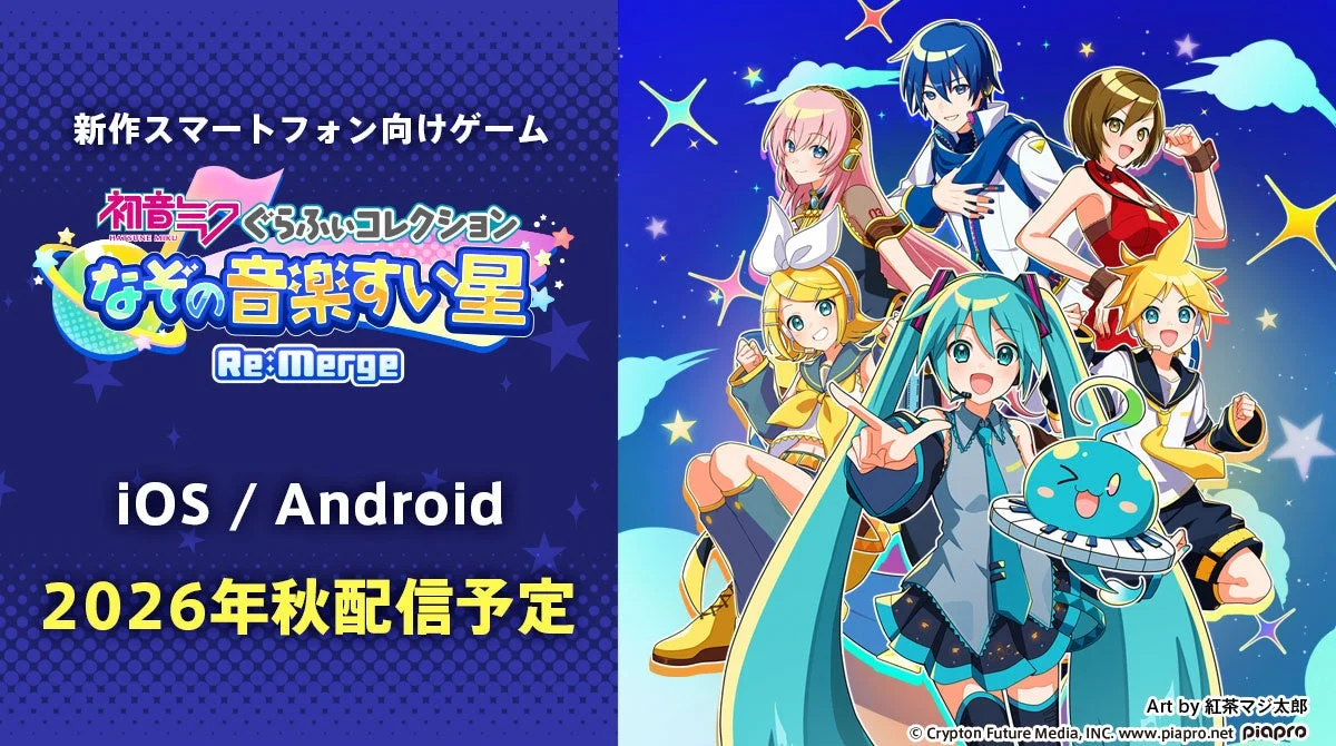 Hatsune Miku Graphy Collection Re:Merge Rilis Musim Gugur 2026 di iOS dan Android