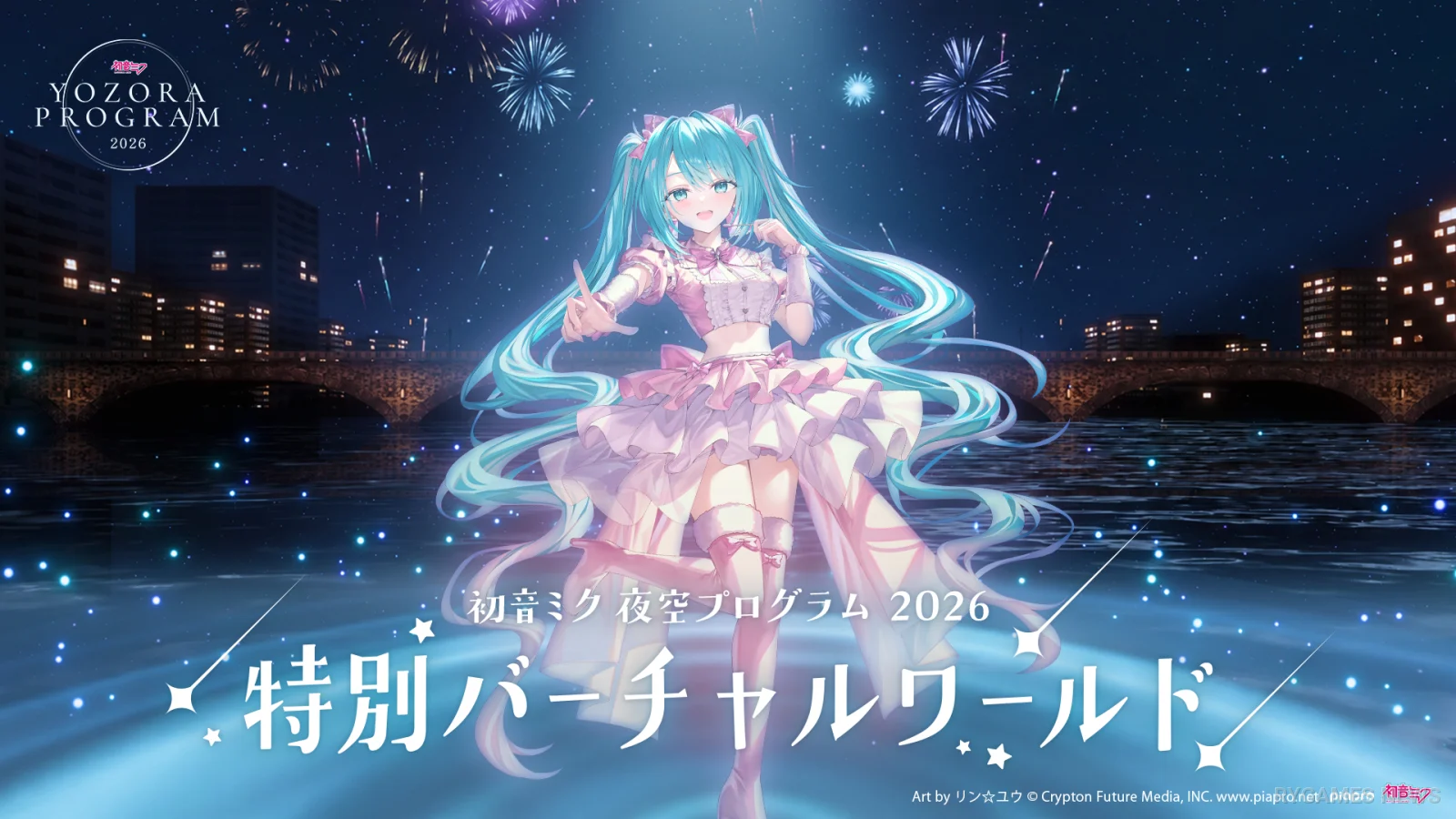 Hatsune Miku Yozora Program 2026 Opens VRChat World With Shinano River Boat Date