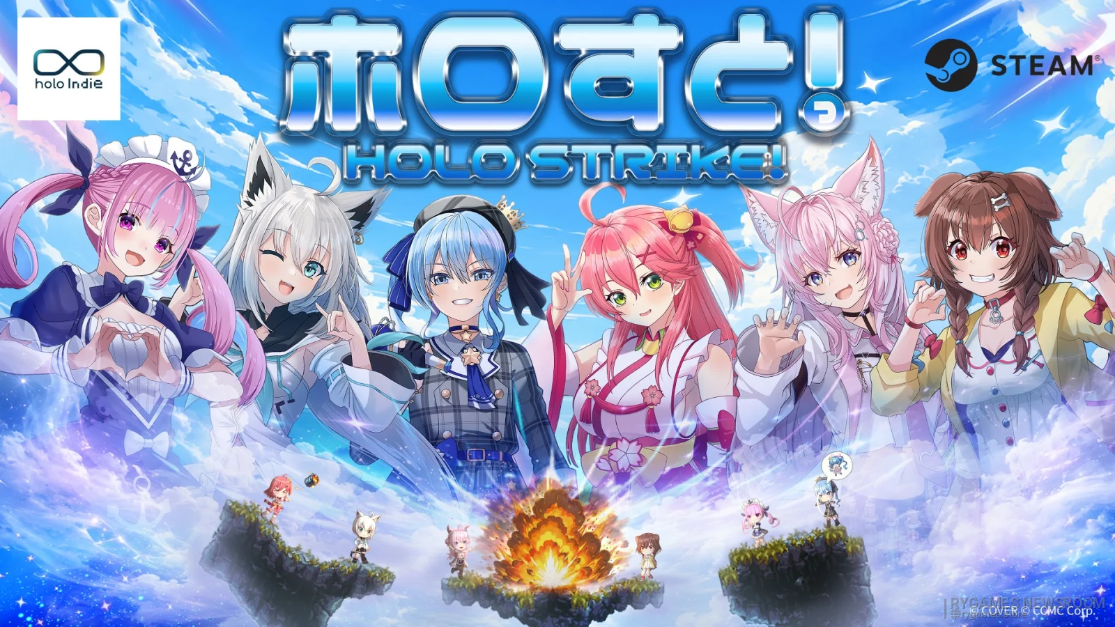 『ホロすと！』無料体験版がSteamで配信開始。10月27日2時まで、正式版は11月発売予定