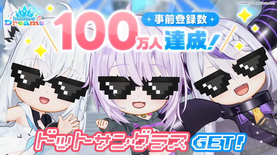 hololive Dreams Tembus 1 Juta Pra-Registrasi, Area Baru Megasphere Resmi Diperlihatkan