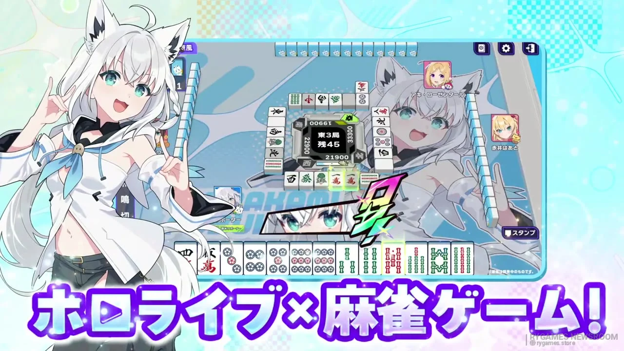 Cuplikan Hololive Mahjong -HoloJan- Game Introduction PV – Beginner Edition - gambar 2