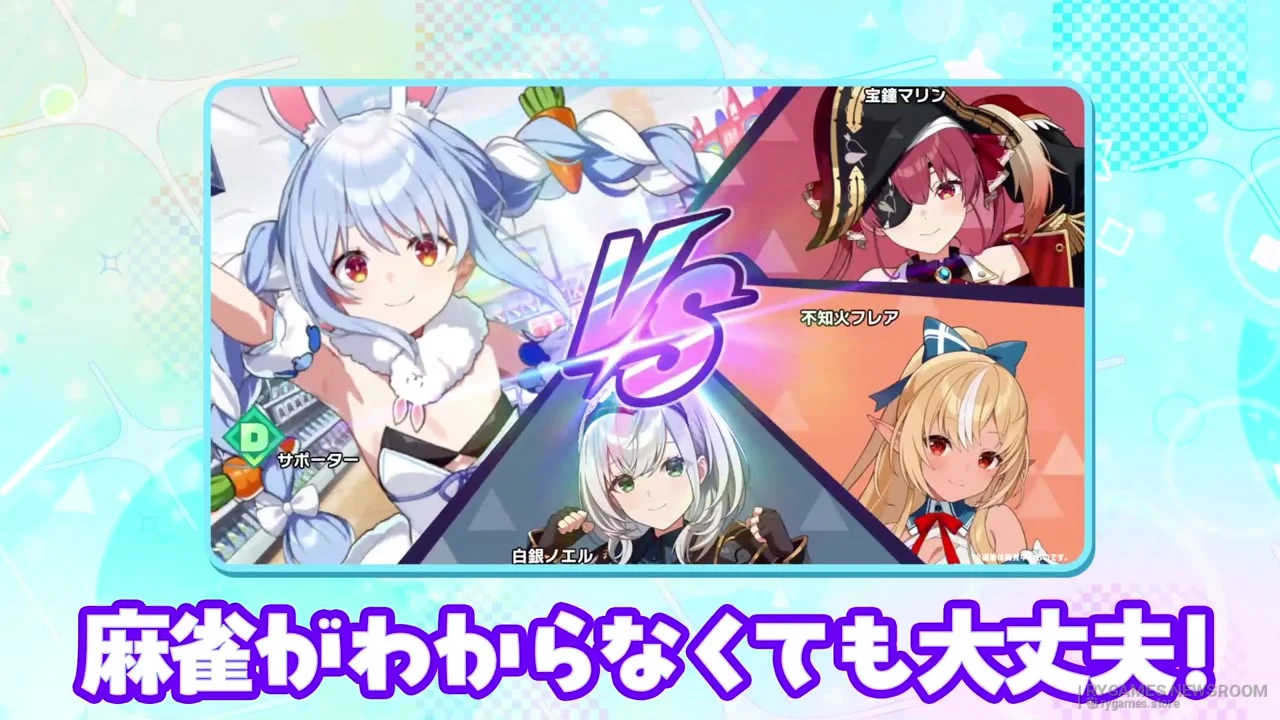 Cuplikan Hololive Mahjong -HoloJan- Game Introduction PV – Beginner Edition - gambar 5