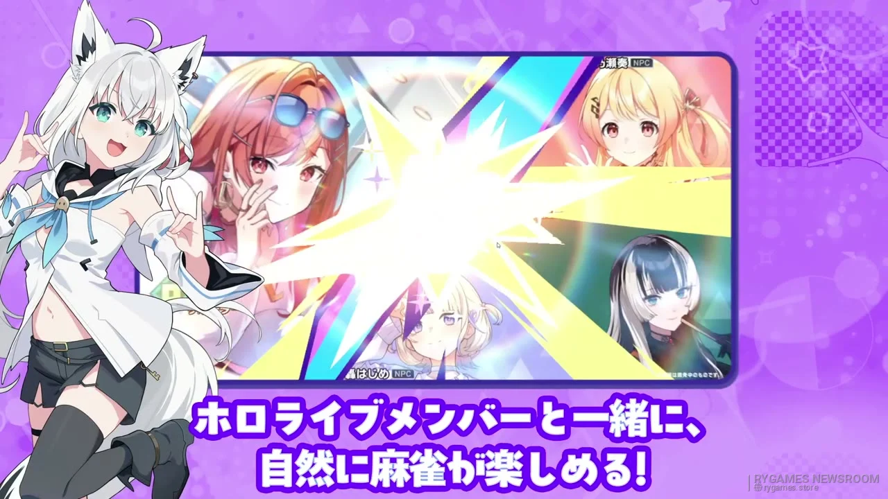 Cuplikan Hololive Mahjong -HoloJan- Game Introduction PV – Beginner Edition - gambar 10