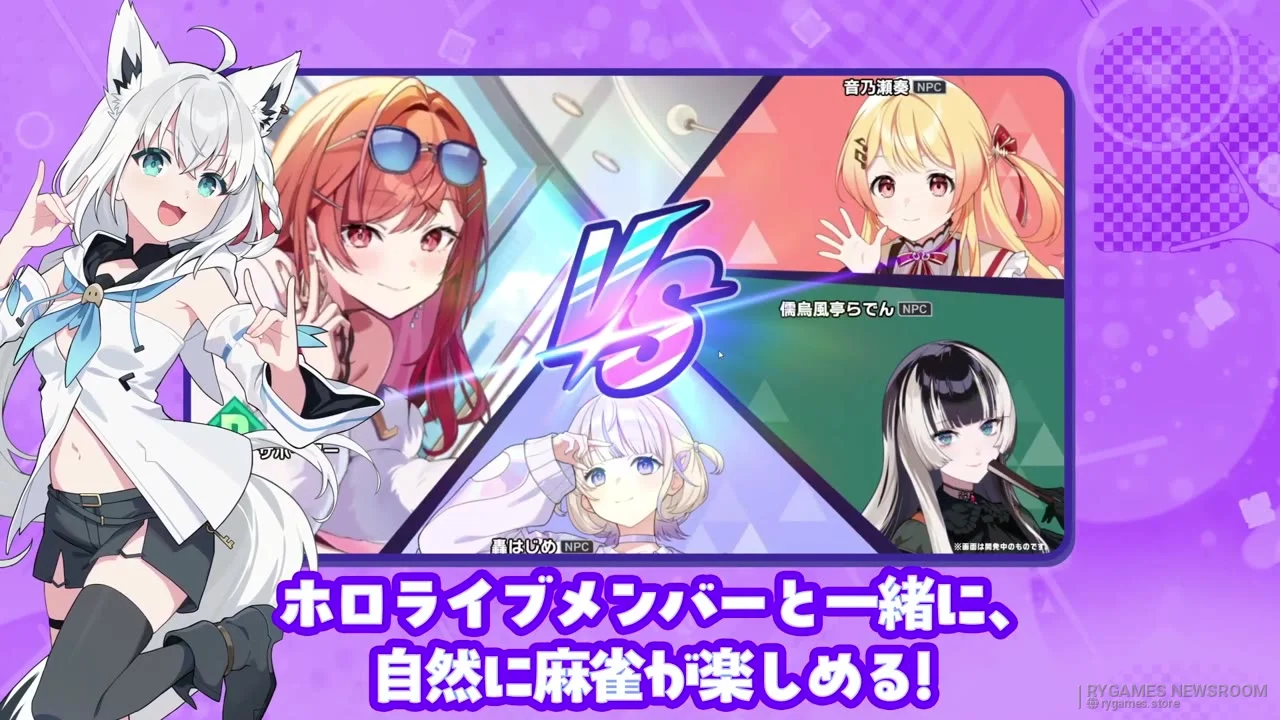 Cuplikan Hololive Mahjong -HoloJan- Game Introduction PV – Beginner Edition - gambar 11
