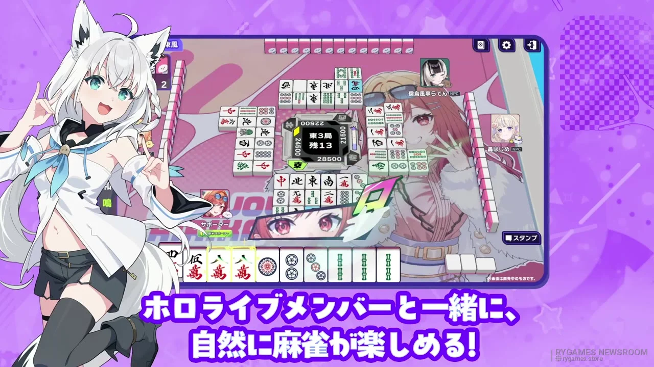 Cuplikan Hololive Mahjong -HoloJan- Game Introduction PV – Beginner Edition - gambar 12
