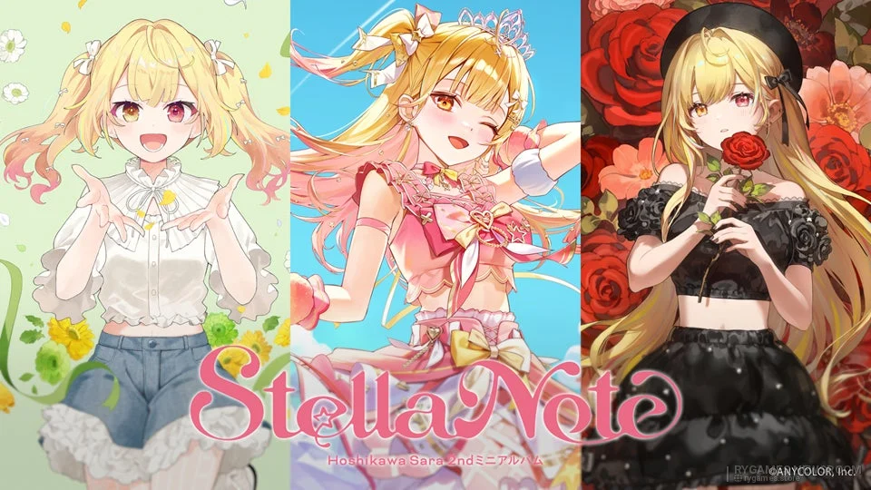 Hoshikawa Sara Reveals Six-Track “Stella Note” Mini Album; Releases November 25, New MV Arrives October 22