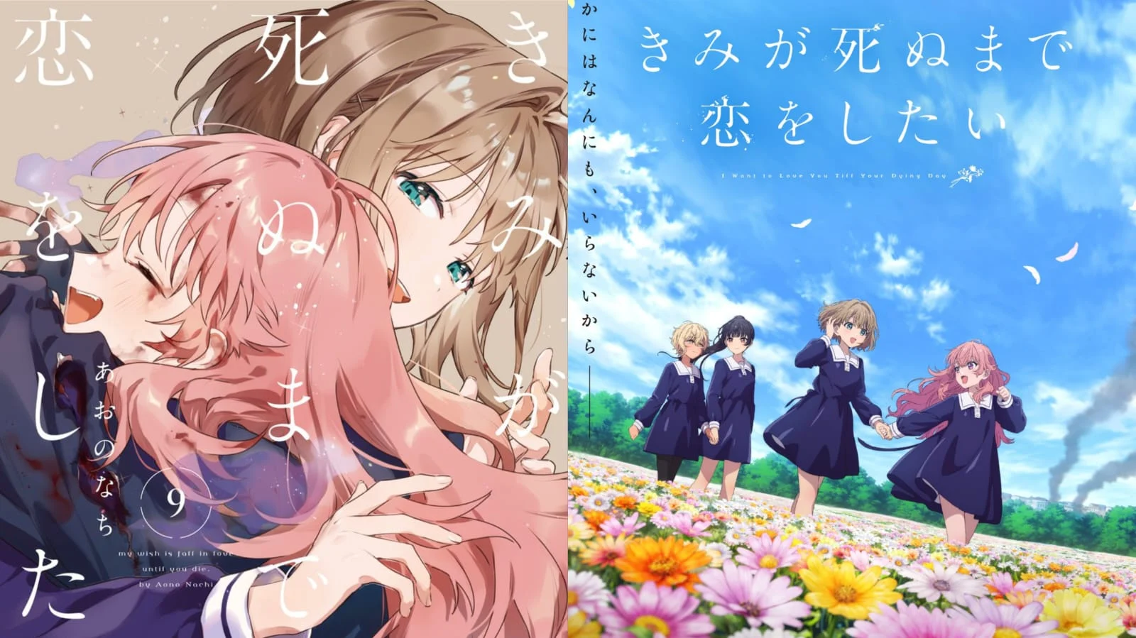 I Want to Love You Till Your Dying Day Volume 9 Hadir Juli, Anime Tayang 7 Juli 2026
