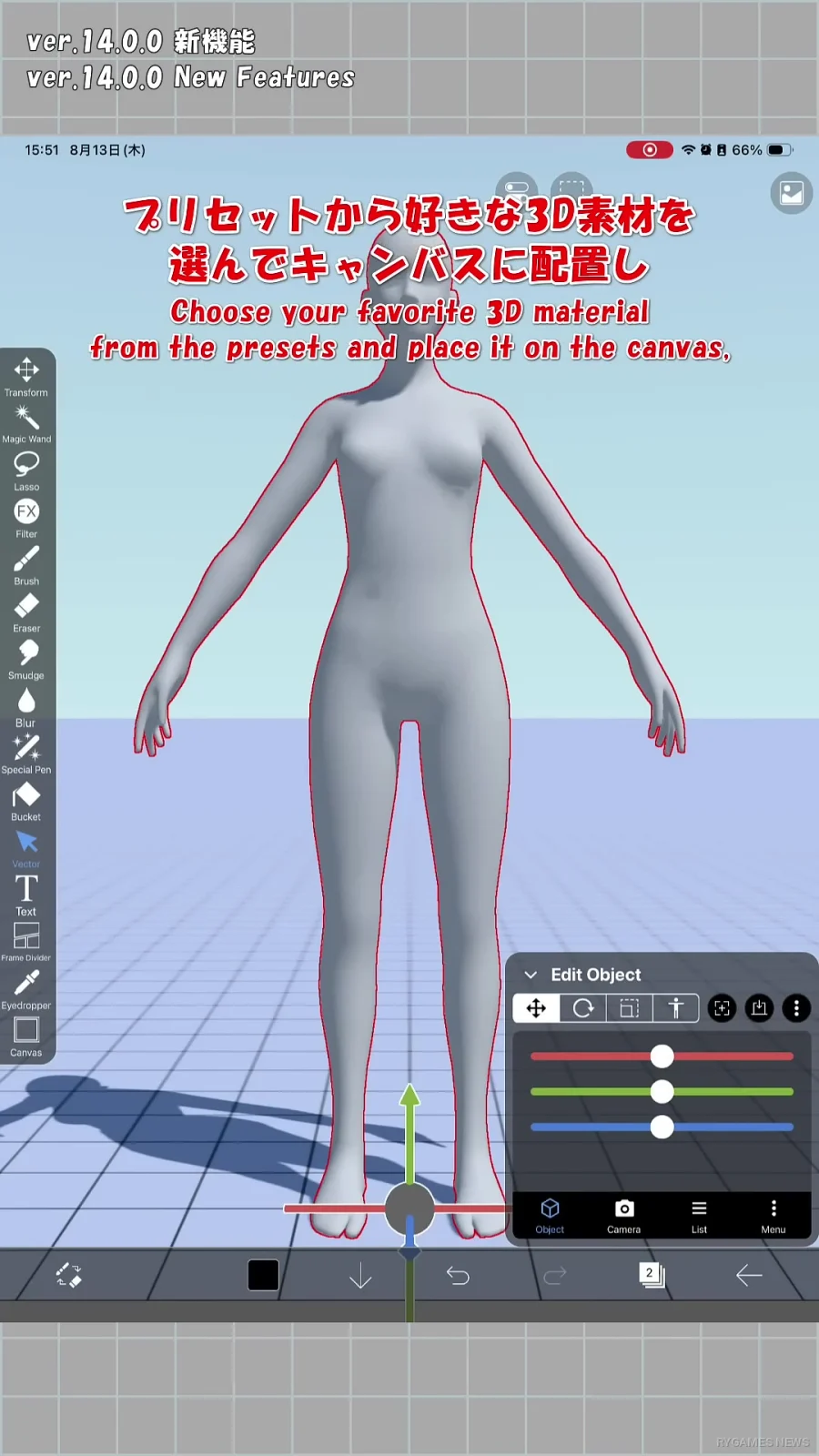 Stills from the official ibisPaint ver.14.1.0 3D Materials preview - gambar 4