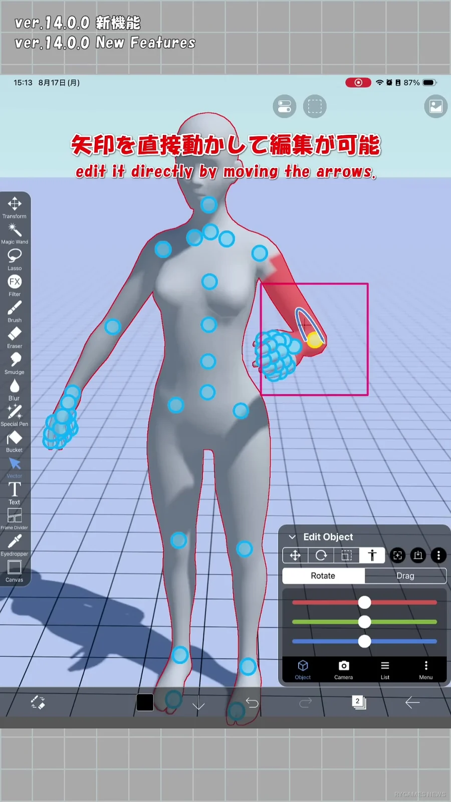 Stills from the official ibisPaint ver.14.1.0 3D Materials preview - gambar 5