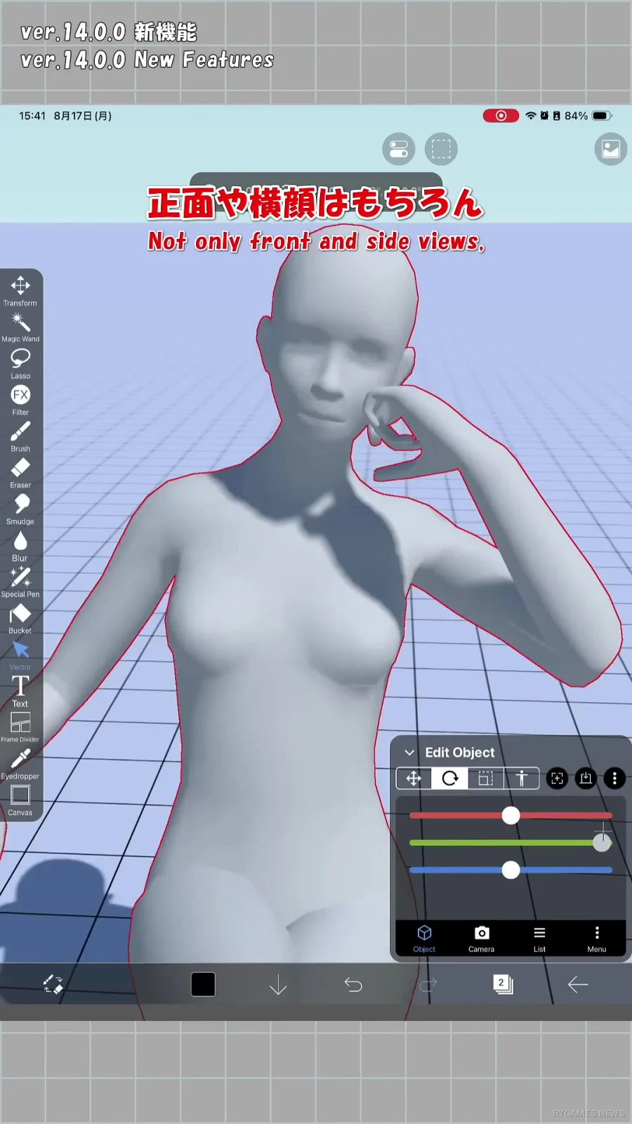 Stills from the official ibisPaint ver.14.1.0 3D Materials preview - gambar 6