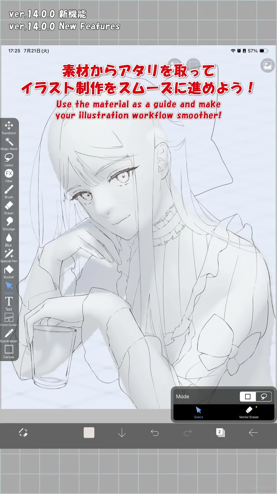 Stills from the official ibisPaint ver.14.1.0 3D Materials preview - gambar 7