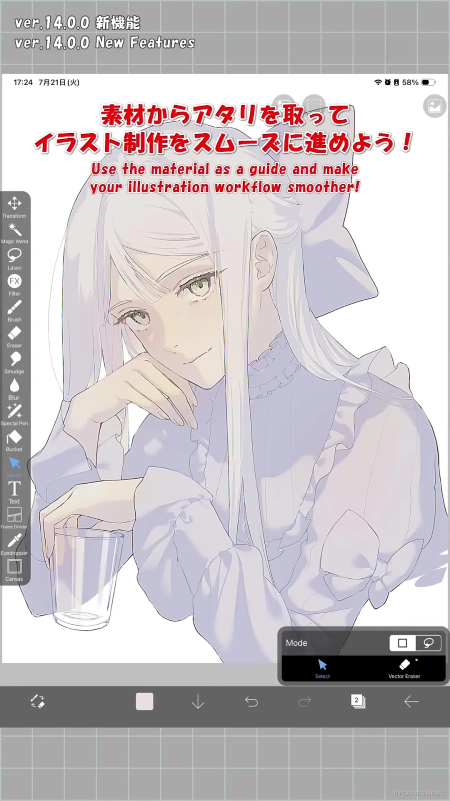 Stills from the official ibisPaint ver.14.1.0 3D Materials preview - gambar 8