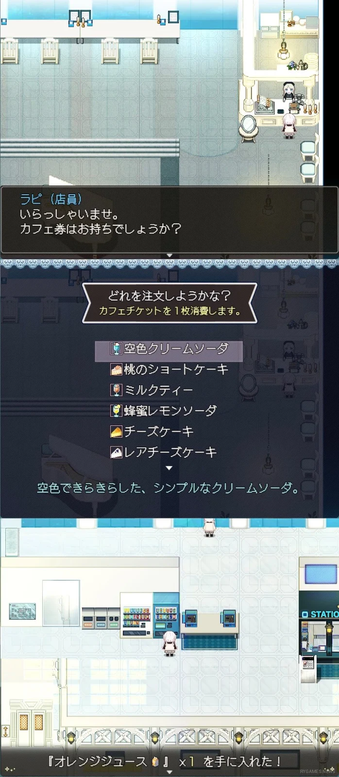 Idola Miniature Garden Gameplay Screenshots - gambar 2