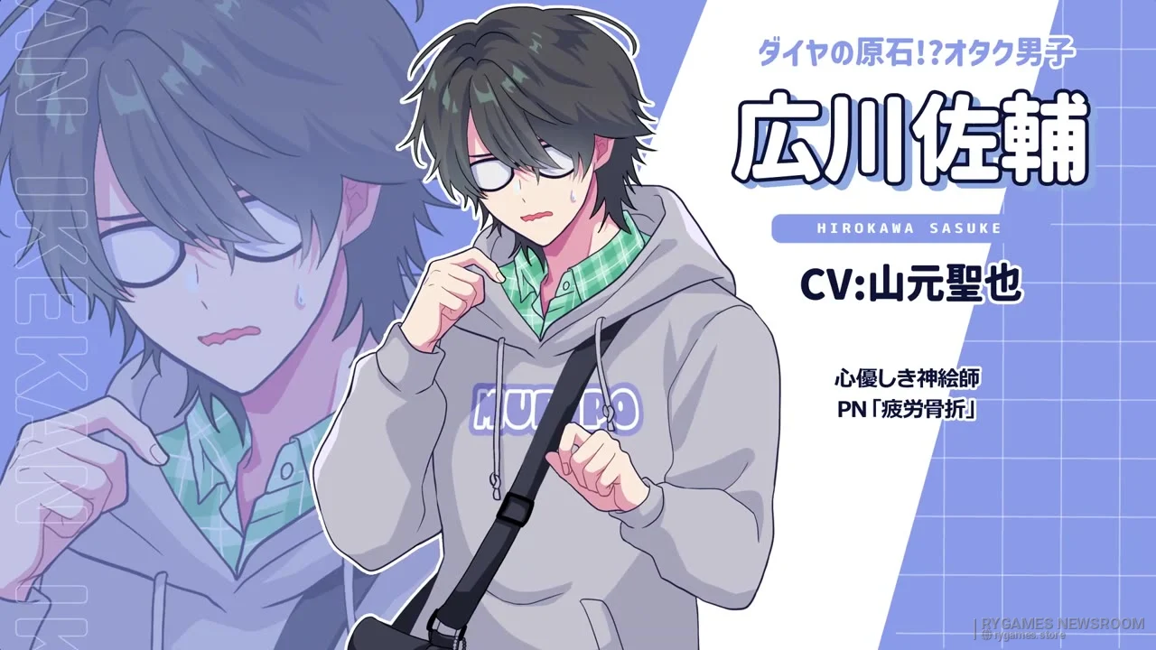 Screenshot gameplay Ikemen Big Bang: A Dating Game About Potentially Hot Guys dari Steam - gambar 7