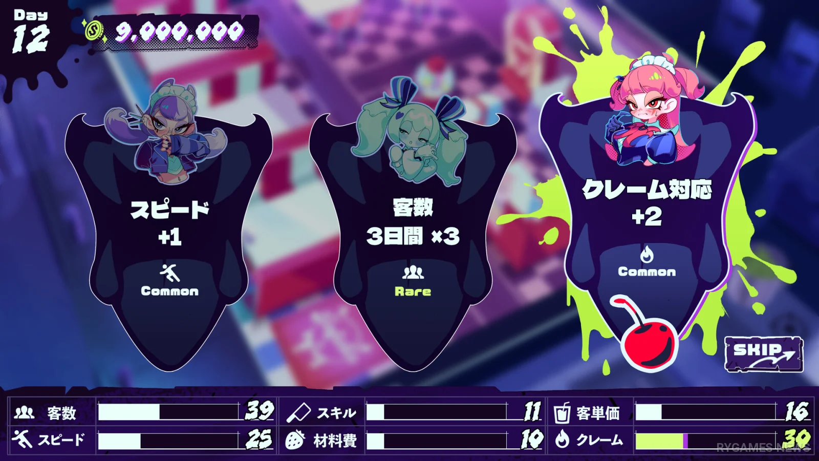 Inferno Cafe Gameplay - gambar 3