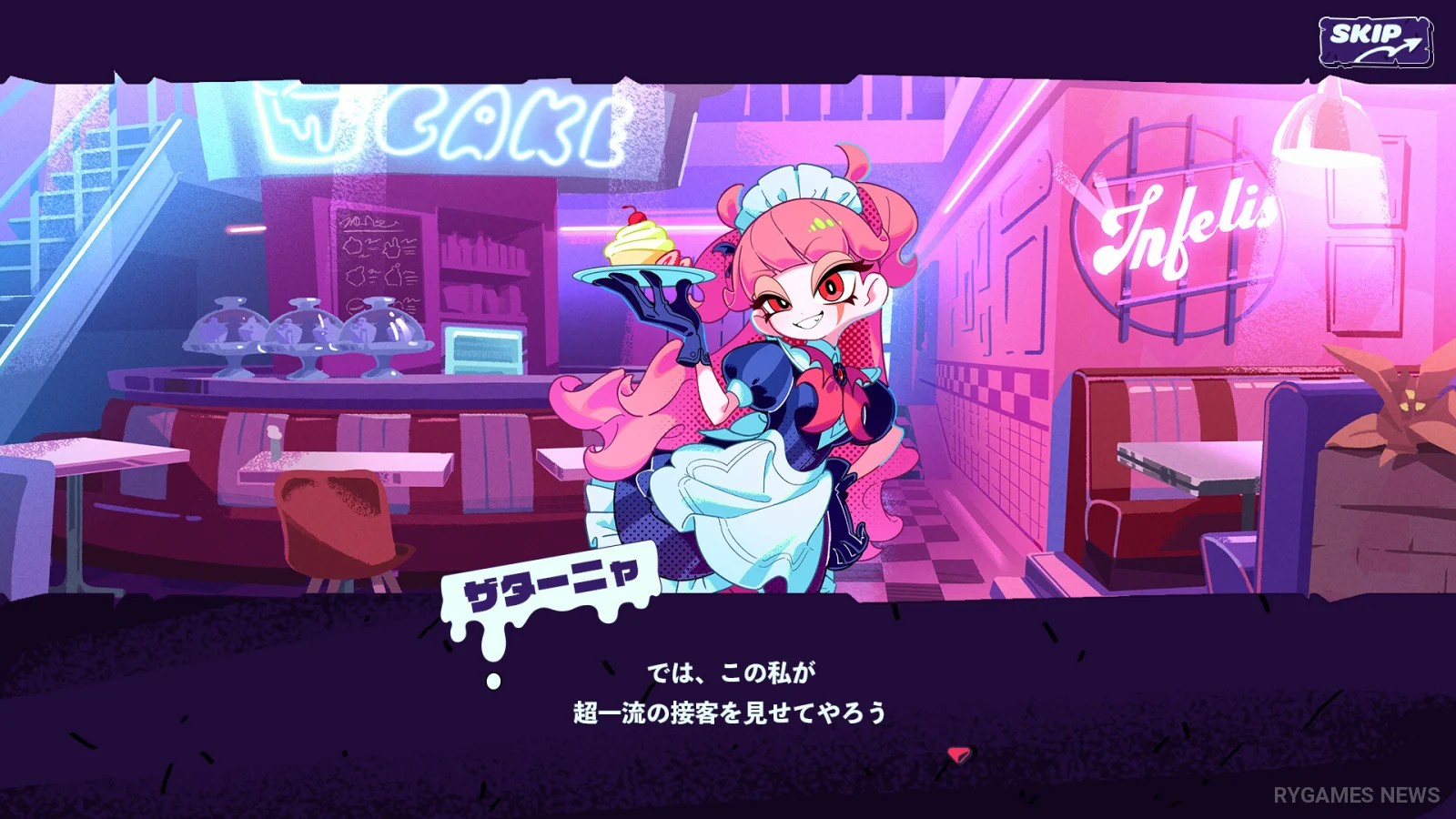 Inferno Cafe Gameplay - gambar 5