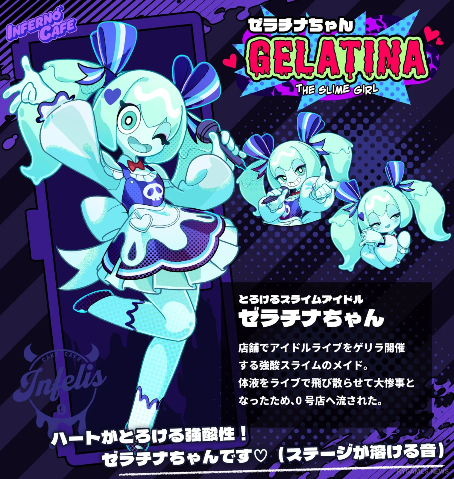 Gelatina