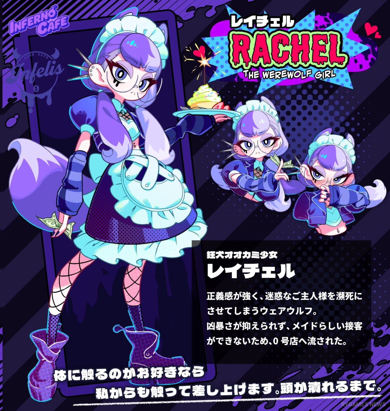 Rachel