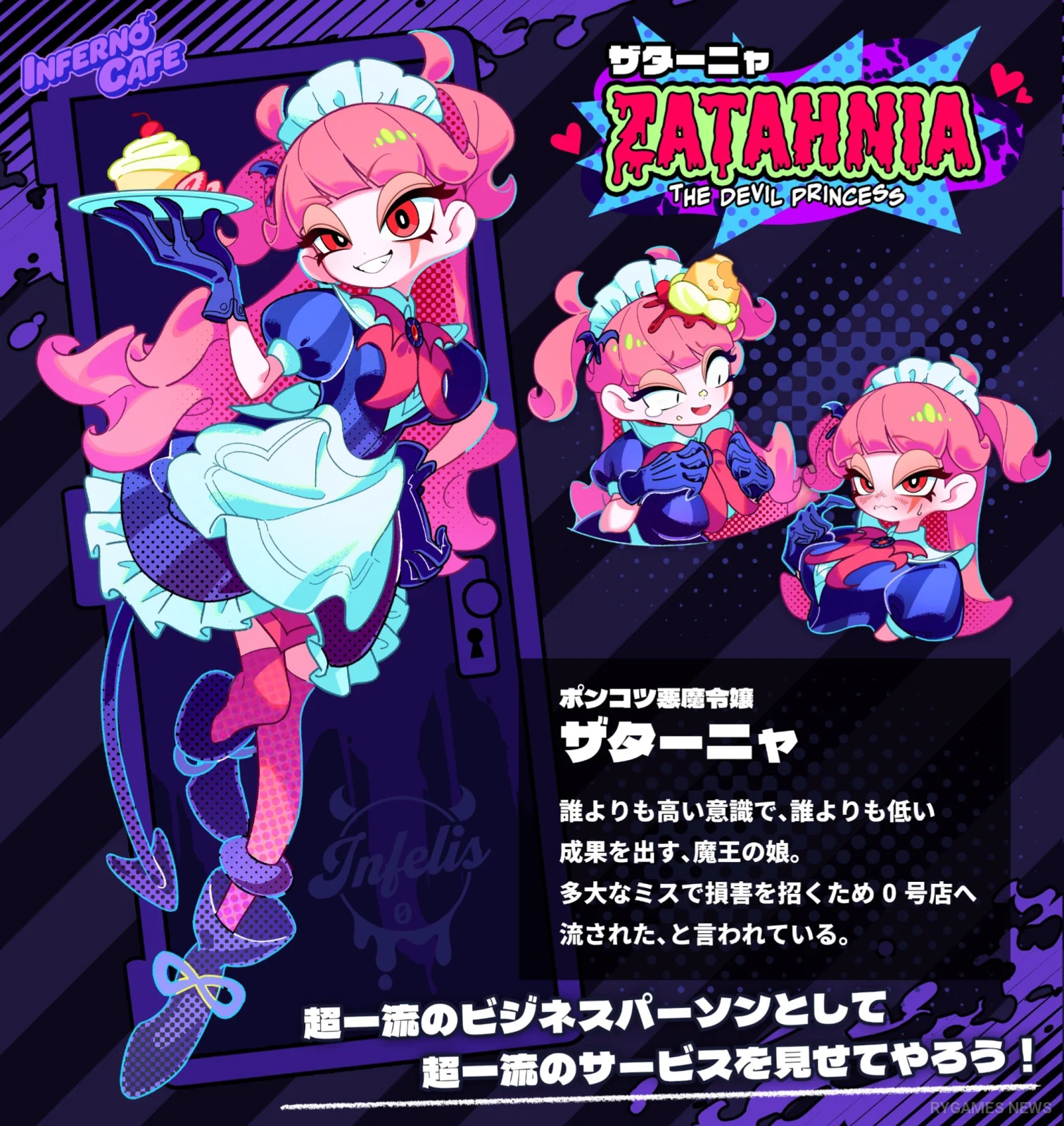 Zatahnia