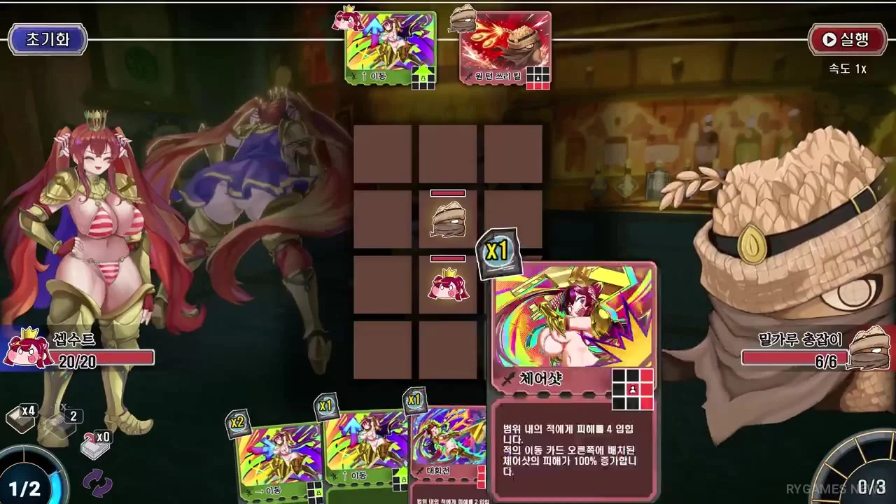 Cuplikan video gameplay satu turn Izakaya Izakoza - gambar 3
