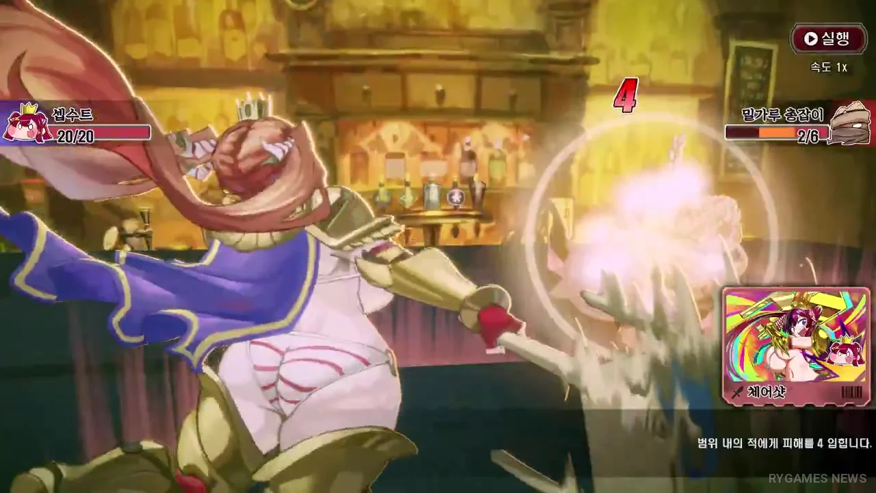 Cuplikan video gameplay satu turn Izakaya Izakoza - gambar 5