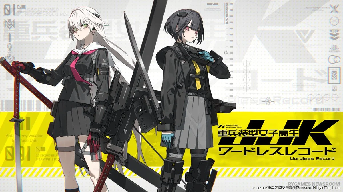 Official JJK: Juheiso-gata Joshi Kosei Wordless Record Pre-Registration Visual