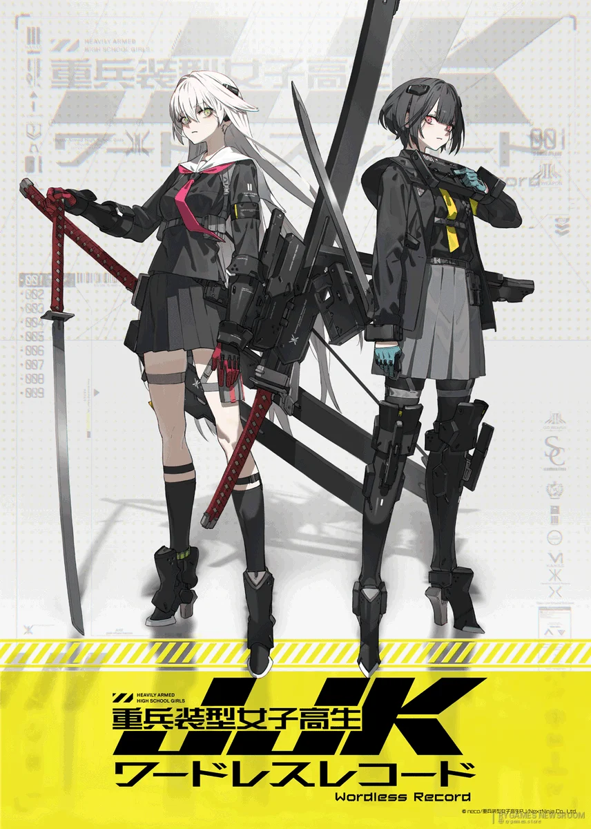 Official JJK: Juheiso-gata Joshi Kosei Wordless Record Teaser Visual by neco