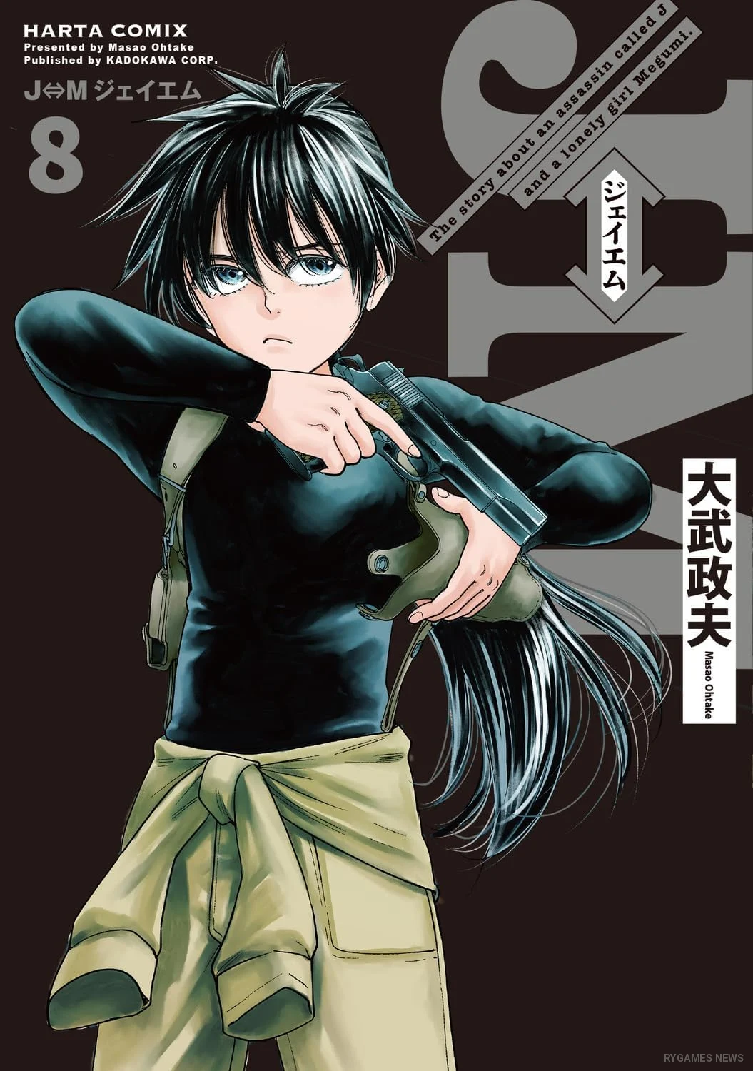 Sampul JM Volume 8