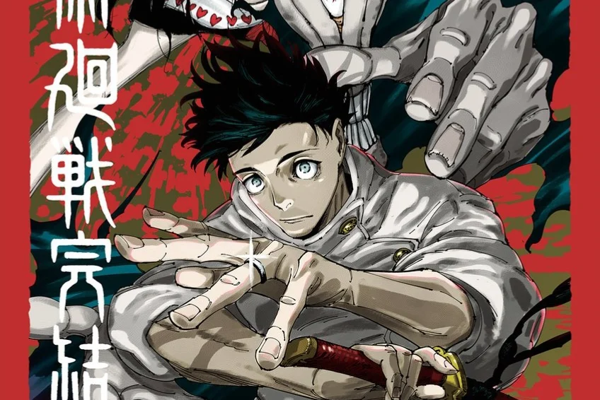 Jujutsu Kaisen Final Exhibition Opens in Shinjuku December 25 With New Yuta and Rika Visual