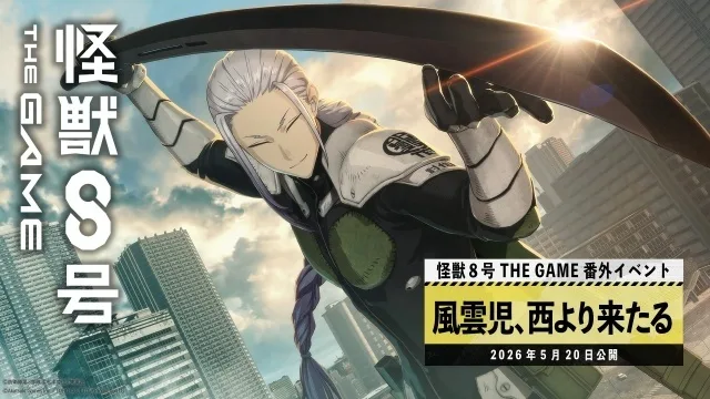 Kaiju No. 8 THE GAME Hadirkan Soichiro Hoshina, Kakak Soshiro Masuk Sebagai Karakter ★5 Baru